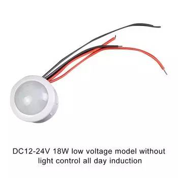 Датчик движения Aideepen для освещения