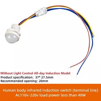 Gaqqee PIR датчик движения для освещения