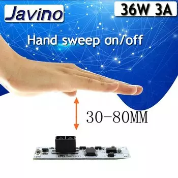 Датчик движения Javino для умного дома 36Вт 3А