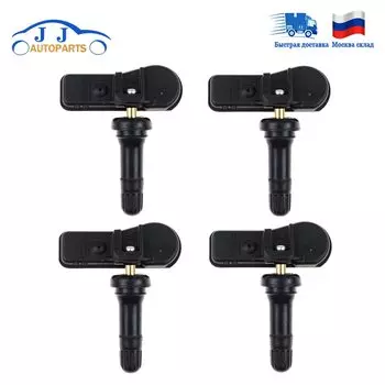 Датчик контроля давления в шинах 52933C1100, 52933-C1100 TPMS для Hyundai Sonata Tucson I20(GB/IB) ix35(TL) и 2017 Creta 433 МГц