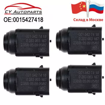 Датчик парковки, 4 шт., PDC для Mercedes C E S ML для W171 W203 W209 W210 W219 для W230 W251 W639 W164 0015427418 A0015427418