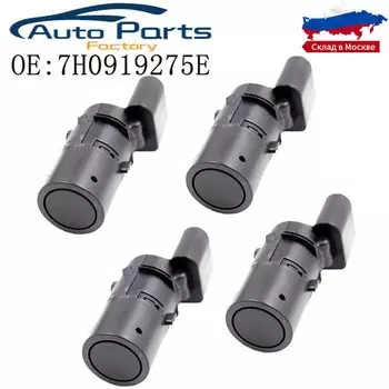 Датчик парковки PDC для Audi A6 4B, C5 4F2, C6 4FH, C6 4F5, C6 7H0919275E 7H0919275B, 4B0919275G, 4 шт.