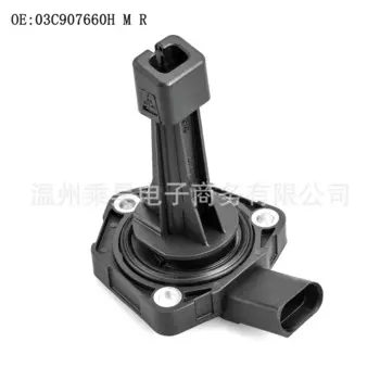 Датчик положения масла 03C907660H M R