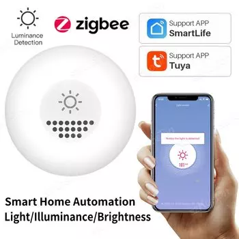 Датчик яркости SZKOSTON ZigBee