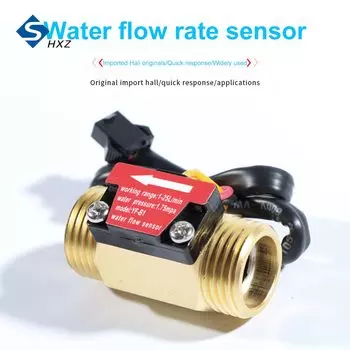 Датчик расхода воды Gaqqee YF-B1 1-25 л/мин