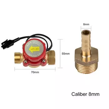 Датчик расхода воды HT-30 DRAGON DIAMOND 8мм 10мм 12мм