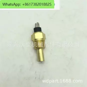 Датчик температуры воды 3845N05-010