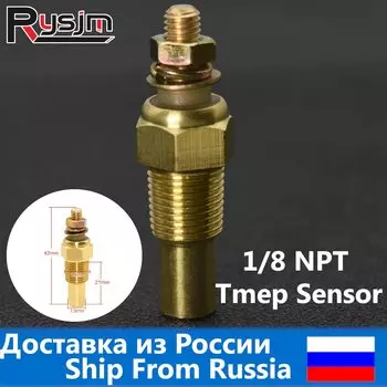 Датчик температуры воды и масла 12 В 1/8 NPT, датчик температуры масла и датчик температуры воды 10 мм для гоночного автомобиля, датчик температуры