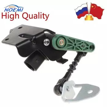 Датчик уровня фары YAOPEI 5Q0512521E RL Для VW Golf 7 MK7 Passat B8 5Q0 512 521 E 5Q0512521F задний левый