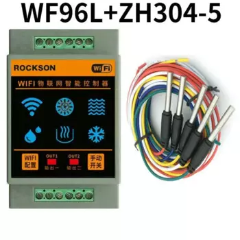 Датчик уровня воды LPSECURITY 220В / 12В