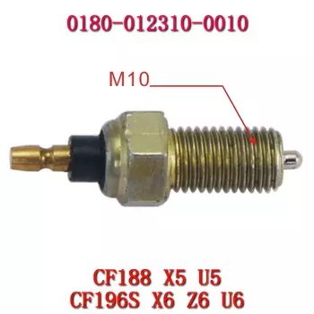 Датчик заднего хода 0180-012310-0010 для CFMoto ATV SSV CF500-5A X5 U5 X6 U6 Z6 196S CF188 GOES500 CF625-C 268MQ 283MT