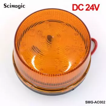 Scimagic-RC Индикаторный свет для ворот