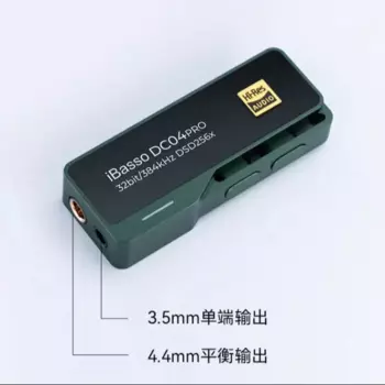 Декодер для наушников ibasso DC04PRO /DC03PRO, Hi-Fi декодер, портативный небольшой хвост, Двойной ЦАП CS43131 DC04/ DC03 PRO
