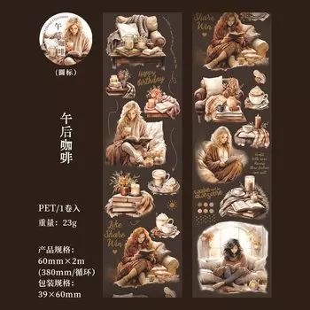 Декоративная клейкая лента Alideco 2М 6 дизайнов