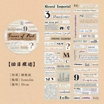 Декоративная клейкая лента Amengguo