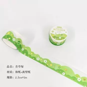 Декоративная клейкая лента YOUQIWJ облака золото