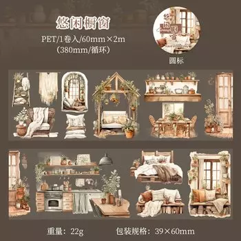 Декоративная лента Gimue 05680