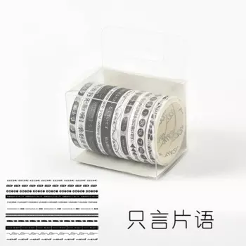 Декоративная малярная лента XYDDJYNL