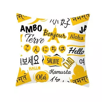 Декоративная наволочка Yellow Pineapple Leaf kussensloop