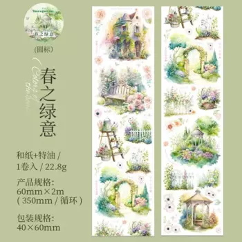 Декоративная васи-лента Newcaty 60 мм x 2 м