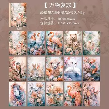 Декоративные блокноты Alideco 30 шт.