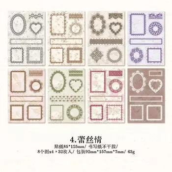 Декоративные блокноты Amengguo 20 шт.