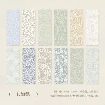 Декоративные бумажные карточки Mengtai