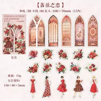 Декоративные фотообои Alideco 40 шт.