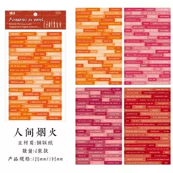 Декоративные фотообои Аlideco