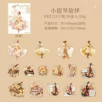 Декоративные картинки Alideco 30 шт.