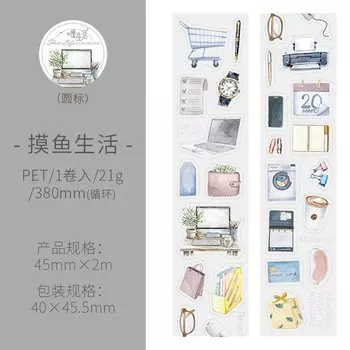 Декоративные клейкие ленты Alideco 1478