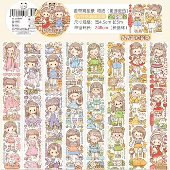 Декоративные клейкие ленты Alideco 5M