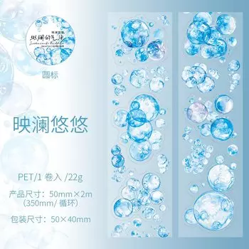 Декоративные клейкие ленты Alideco, 6 дизайнов