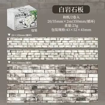 Декоративные клейкие ленты Alideco, 6 дизайнов