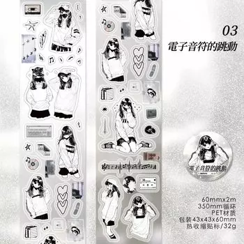 Декоративные клейкие ленты Alideco, 6 дизайнов