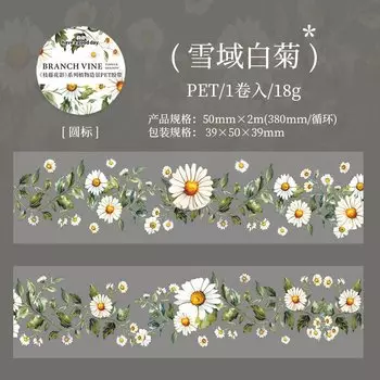 Декоративные клейкие ленты Alideco, 6 дизайнов