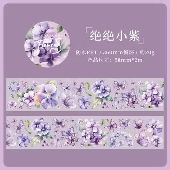 Декоративные клейкие ленты Alideco, 6 дизайнов