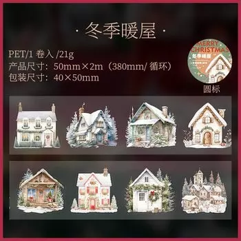 Декоративные клейкие ленты Alideco