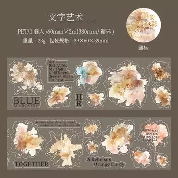 Декоративные клейкие ленты Alideco