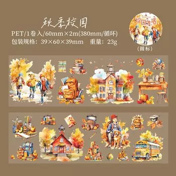 Декоративные клейкие ленты Alideco