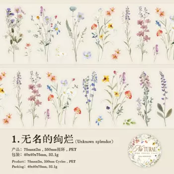 Декоративные клейкие ленты Alideco