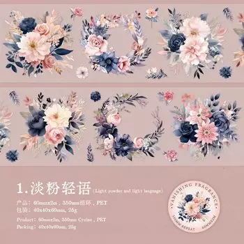 Декоративные клейкие ленты Alideco