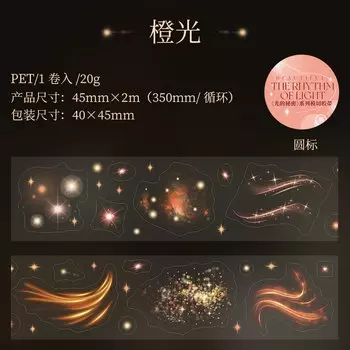 Декоративные клейкие ленты Alideco