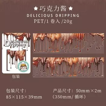 Декоративные клейкие ленты Alideco