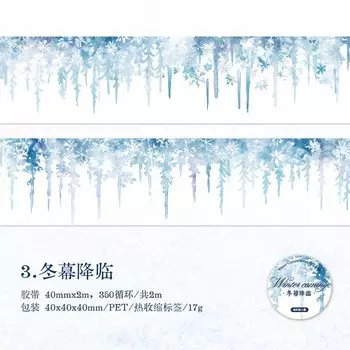 Декоративные клейкие ленты Alideco