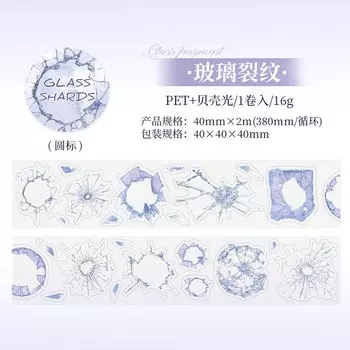 Декоративные клейкие ленты Alideco