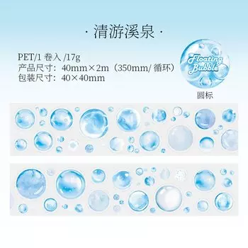 Декоративные клейкие ленты Аlideco