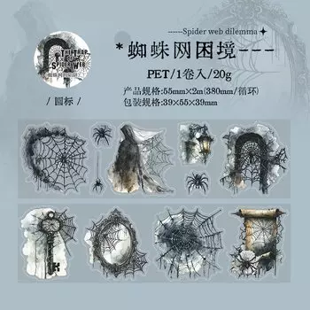 Декоративные клейкие ленты Аlideco