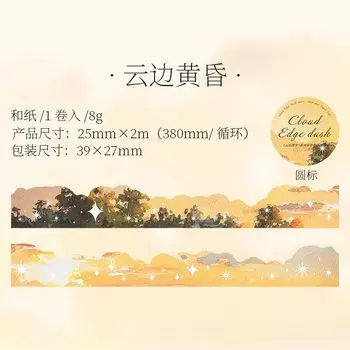 Декоративные клейкие ленты Alideco