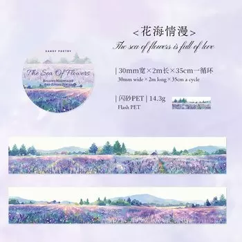 Декоративные клейкие ленты Alideco